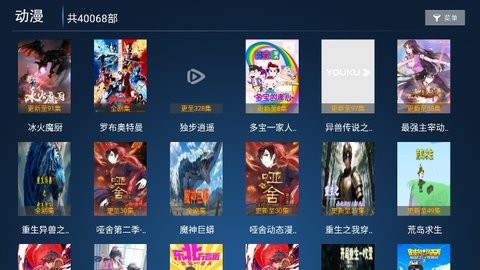 新聚合VIP影视官方版