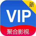 新聚合VIP影视官方版