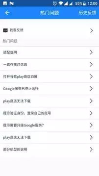 谷歌安装器华为专版