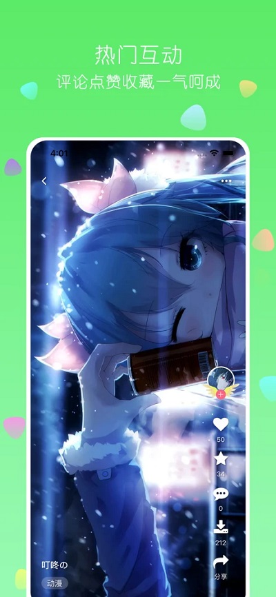 唔姆官方版