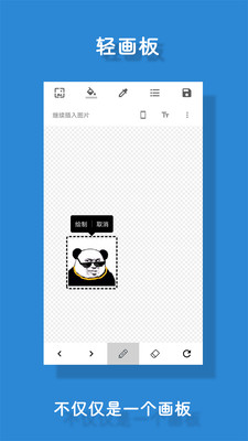极序工具箱安卓版