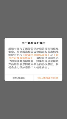 卓凡书屋官方版