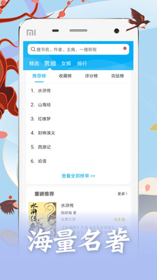 云图书阁官方版