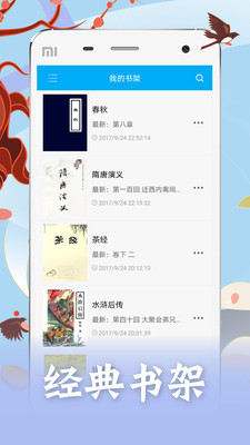 云图书阁官方版
