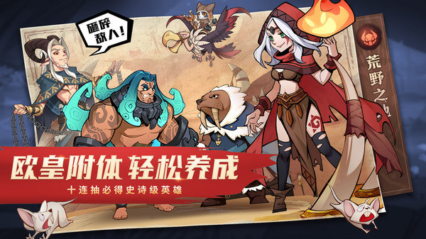 圣树唤歌免费版截图4