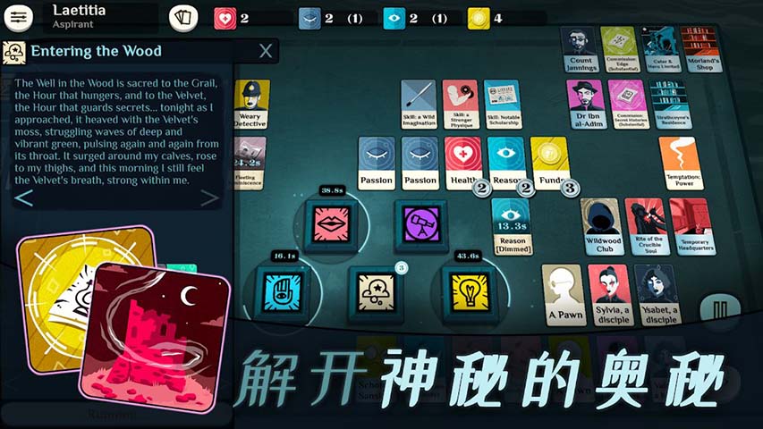 密教模拟器官方版截图2