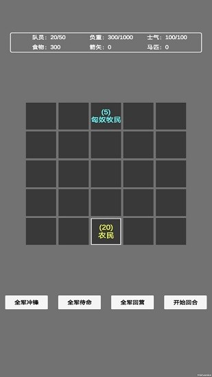 文字汉匈官方版截图4