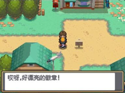 口袋妖怪官方版