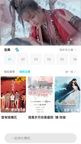 宝马影视破解高清版
