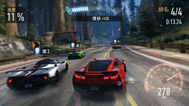 NFS无限制精简版截图3
