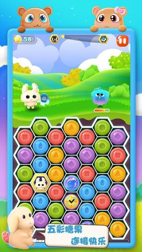 糖果星球破解版截图3