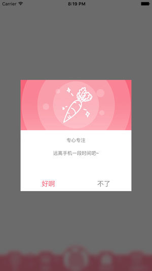 虚拟助手梦梦奈
