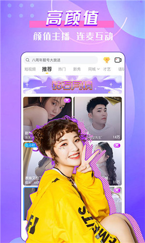 葡萄视频免费观看版截图1