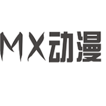 mx动漫破解版