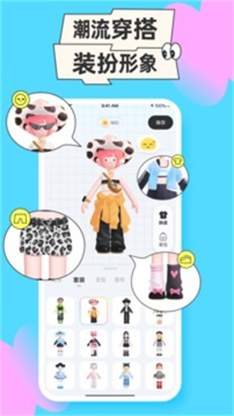 不吱免费版