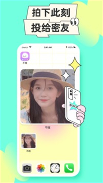 不吱2023版
