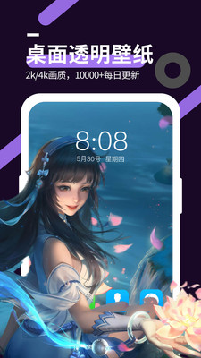 星空壁纸免费版