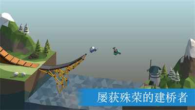 poly bridge精简版截图1