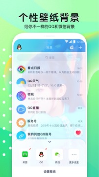 魔秀壁纸2022免费版