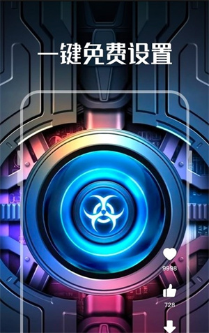 启晖西瓜壁纸正式版