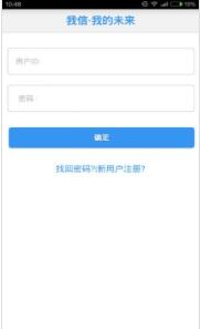 我的未来网
