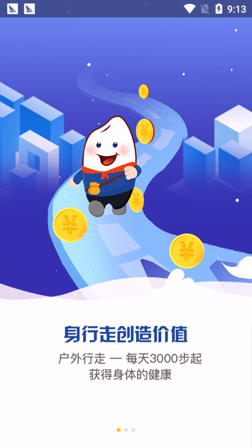 bitbank交易所免费版