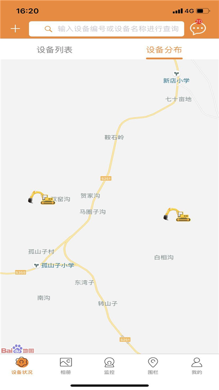 智慧云盒