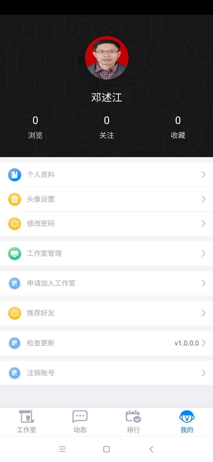 名师智造2021版