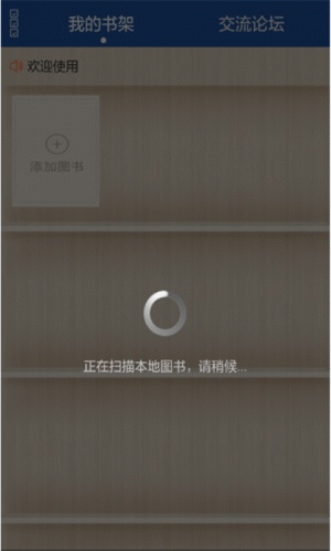 书包阅读