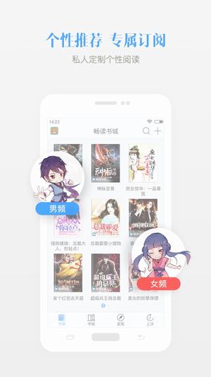 若看小说官方版