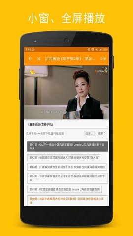 地瓜影视免费高清版