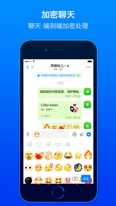蝙蝠聊天交友安卓版