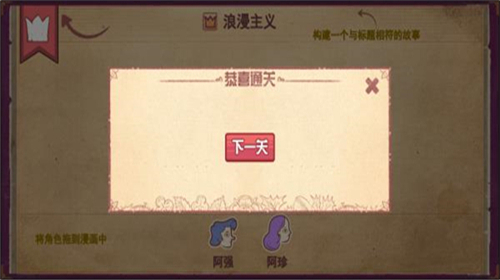 彩色世界福利版