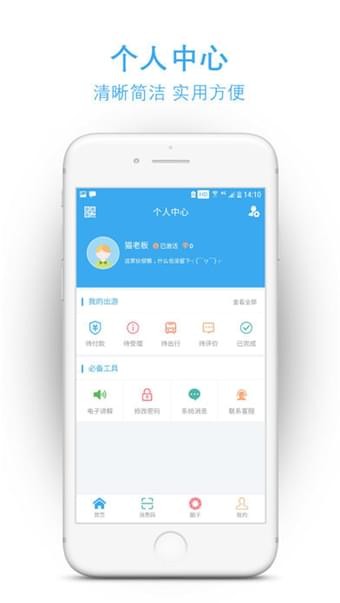 丝路长安安卓版