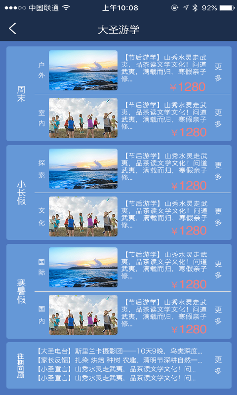 窠浦安卓版