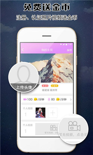 菠萝蜜视频免费入口版截图3