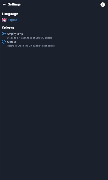 cubesolver 魔方免费版