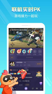 菜鸟游戏云电脑去广告版