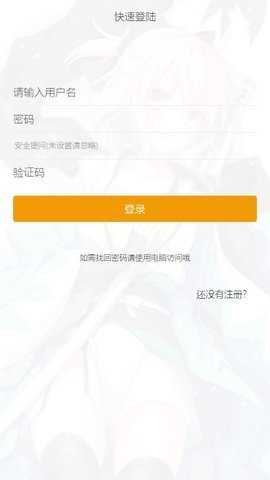巴比伦游戏天堂安卓版