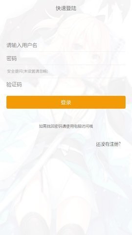 巴比伦游戏天堂安卓版
