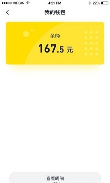 5866游戏盒子官方版