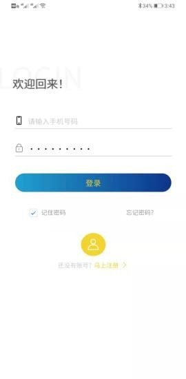 奥匹神安卓版