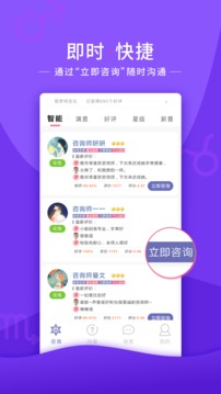 情感帮安卓版