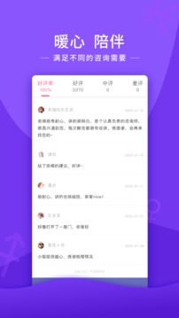情感帮