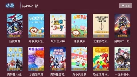 星光影视2023版