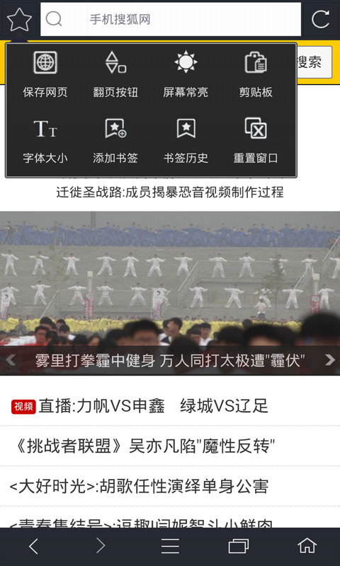 米侠浏览器免费版
