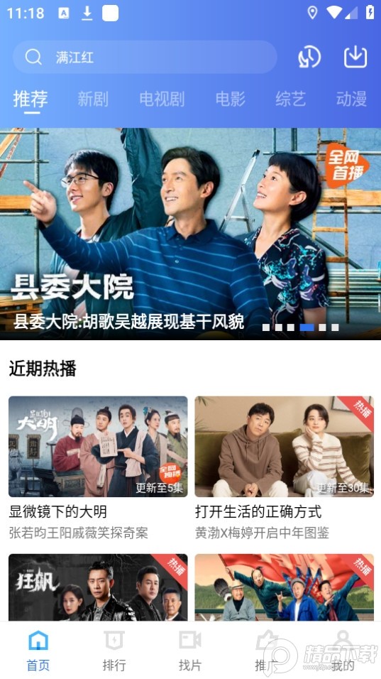 恒星视频2024版