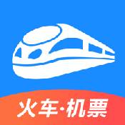 智行火车票官方版