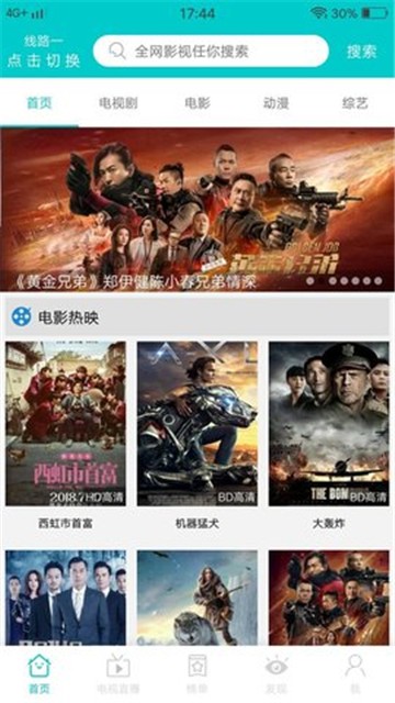 JavDB影视免费观看版