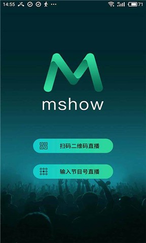 mshow云导播2021版